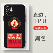 計(jì)訊腦葉公司手機(jī)保護(hù)殼蘋 果15華為pura70游戲iPhone13promax周 4黑色軟殼 iPhoneXS