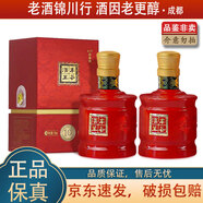 豐谷酒王 小酒版 52度/48度 100ml 濃香型白酒 48度 100ml*2瓶