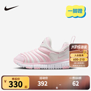 NIKE 耐克男女童毛毛蟲(chóng)運動(dòng)鞋DYNAMO FREE緩震舒適兒童一腳蹬休閑童鞋 343738-637 31 【建議腳長(cháng)19cm】