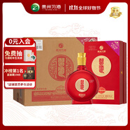 習(xí)酒 喜宴 醬香型白酒 53度 500ml*6瓶 整箱裝 婚宴