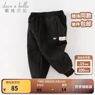 戴維貝拉（DAVE＆BELLA）童裝秋冬女童褲子男童加絨褲兒童棉褲冬季運動(dòng)褲寶寶保暖長(cháng)褲冬褲 黑色DB4237140-N 110 cm（建議身高100-110cm）