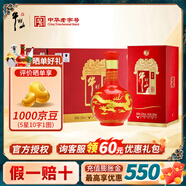 牛欄山二鍋頭 百年紅 濃香型白酒 純糧整箱裝喜酒 婚宴節日中秋送禮盒 52度 500mL 6瓶 百年紅10 整箱裝