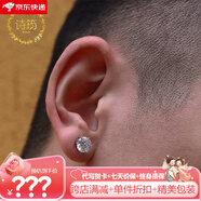詩(shī)筠（SHIJUN）痞帥百搭男防堵耳釘s925TWOLEAVES銀六爪歐美風(fēng)嘻哈鋯石hiphop 8mm / 單只