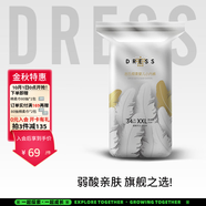 吉氏（DRESS）傾柔拉拉褲超薄透氣干爽寶寶學(xué)步褲大吸量訓練褲嬰兒成長(cháng)褲尿不濕 XXL碼34片（【15-20kg】