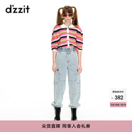 DZZIT地素春夏新款彩色時(shí)尚條紋粗針設計毛衣針織開(kāi)衫女 彩色 XS