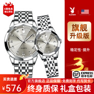 花花公子（PLAYBOY）品牌手表情侶表夜光防水情侶手表一對(duì)時(shí)尚潮流男表女表情人節(jié)禮物 銀灰鋼帶/98%選擇升級(jí)版+終身保