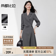 尚都比拉氣質(zhì)平駁領(lǐng)長(zhǎng)袖連衣裙女秋季不規(guī)則下擺西裝裙收腰顯瘦中長(zhǎng)裙