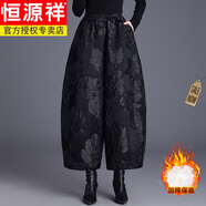恒源祥高檔浮雕提花闊腿褲女2025秋冬季新款保暖羽絨棉褲九分燈籠褲靴褲 品牌女裝黑【夾棉】 M