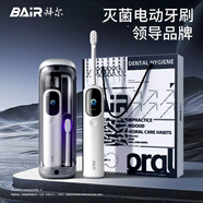 拜爾i6 太空艙滅菌款 大屏可視智能掃振一體聲波電動牙刷 TFT屏深度清潔成人充電式全自動軟毛
