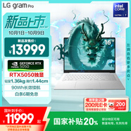 LGgram Pro 16英寸獨顯性能輕薄本AI筆記本電腦(二代U7/RTX5050/144Hz/32G+1TB 16Z90TR-E.AL87C）