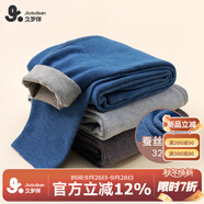 久歲伴兒童保暖褲男童秋冬中厚加絨含蠶絲褲校服防靜電打底褲棉毛褲秋褲