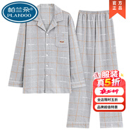 帕蘭朵雙面純真棉男士睡衣春秋長袖中青年秋冬加厚大碼家居服套裝 雙面加厚純棉睡衣 8410# L 【建議體重：100-125斤】【品牌特價】