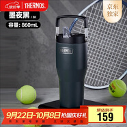 膳魔師（THERMOS）保溫杯拎拎杯860ml男女兒童吸管水杯子中秋國慶節禮物TSKP-BK