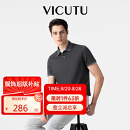 威可多（VICUTU）【everPolo二代】七夕禮物男士短袖商務(wù)T恤polo衫深灰185/104B
