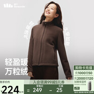 蕉下（beneunder）外套女萬粒絨修身初暖秋季新款保暖防風(fēng)秋巖棕S