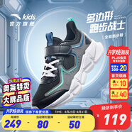 安踏童鞋兒童運動(dòng)鞋男跑鞋大童鞋2025年秋季新款透氣休閑訓練跑步鞋 【四季密網(wǎng)】黑/火山灰/深蔚藍5507-2 35 碼
