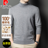 皮爾卡丹（pierre cardin）羊毛衫男純羊毛高領(lǐng)毛衣中青年冬季保暖長(cháng)袖針織衫 高領(lǐng)淺灰色 加厚 XL （建議135到155斤左右）