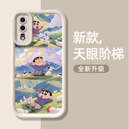 韓菲琪華為P20手機(jī)殼P20pro保護(hù)套p20plus天眼階梯卡通動(dòng)漫可愛磨砂殼男女情侶5G軟硅膠全包防摔外殼 【天眼】假日放羊小新 華為P20
