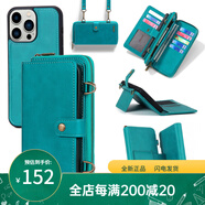 MEGSHI升級款適用蘋果手機(jī)IP13保護(hù)套錢包式iPhone14promax手機(jī)套 藍(lán)色 iPhone6/6S