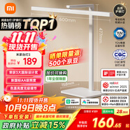 米家（MIJIA）臺燈2【政府補貼】智能學(xué)習閱讀臺燈臥室兒童讀寫(xiě)護眼燈小米燈具