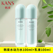 韓束水動(dòng)力水乳精華霜套裝補水保濕控油補水清爽國貨女專(zhuān)柜正品 水動(dòng)力水+乳液