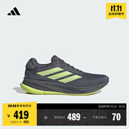 adidas領(lǐng)航系列SUPERNOVA EASE超輕緩震回彈耐磨慢跑鞋男阿迪達(dá)斯   深灰/脈沖酸橙綠   44