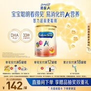 美贊臣（MeadJohnson）港版安學(xué)健A+5段兒童成長學(xué)生奶粉 850g 6-12歲 DHA 雙重益生元