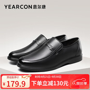 意爾康皮鞋商務(wù)休閑套腳皮鞋舒適牛皮中老年爸爸鞋 97689W 黑色 44