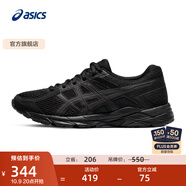 亞瑟士ASICS女鞋網(wǎng)面跑鞋百搭緩震運(yùn)動(dòng)鞋透氣跑步鞋 GEL-CONTEND 4 黑色 36