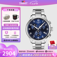天梭（TISSOT）【七夕節禮物】瑞士1853手表 新款速馳系列計時(shí)運動(dòng)防水石英男表 藍盤(pán)鋼帶T116.617.11.047.01