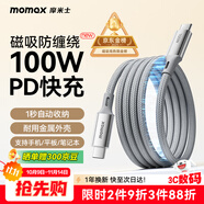 摩米士磁吸充電線雙頭Type-C數(shù)據(jù)線貼貼線PD100W快充車(chē)載線適用平板iPad蘋(píng)果17/16華為小米手機(jī)筆記本