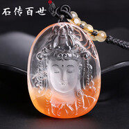 石傳百世【專(zhuān)業(yè)證書(shū)】天然紅水晶吊墜男女士紅兔毛水晶項(xiàng)鏈生日禮物媽媽 24#觀音菩薩
