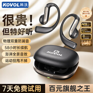科沃（KOVOL）【2025最新款丨柏林之聲級】骨傳導藍牙耳機掛耳式概念無線耳夾久戴不痛開放式長續(xù)航運動通話降噪