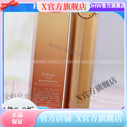 芙爾蔓【官方店鋪】芙爾蔓（FUREMA）芙爾蔓芙爾蔓FUREMA芙爾曼保濕補水 芙爾蔓睛采緊致眼部精華液40ml