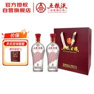 五糧液股份 五糧金樽精品 濃香型白酒 52度 500mL*2瓶 禮盒裝  送禮宴飲