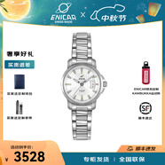 英納格（Enicar） 瑞士原裝進(jìn)口手表薄石英表系列白盤(pán)鋼帶石英女表956/33/2772aKA 鋼帶白盤(pán)石英女表956/30/281aA