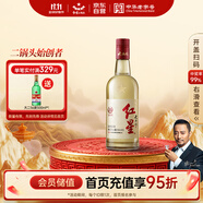 紅星二鍋頭 大曲釀 清香型白酒 52度500ml單瓶裝 純糧 口糧酒