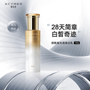 妍詩(shī)美（acymer）A25 煙酰胺光透美白乳100g清透保濕水潤透亮美白乳液 伊的家 100g