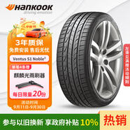 韓泰（Hankook）汽車輪胎 205/55R16 91W H452 適配朗逸/英朗/速騰/寶來