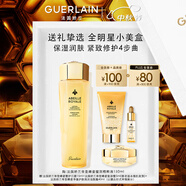 嬌蘭（Guerlain）帝皇蜂姿蜜潤(rùn)精粹液150ml保濕修護(hù)精華護(hù)膚套裝生日禮物中秋禮盒