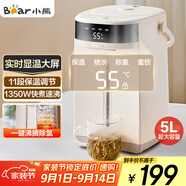 小熊（Bear）電熱水瓶 熱水壺電水壺304不銹鋼熱水瓶多段控溫 保溫恒溫?zé)畨?ZDH-H50W5