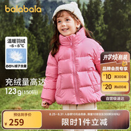 巴拉巴拉兒童羽絨服男童寶寶童裝女童冬裝親子裝洋氣外套208424107220