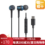 鐵三角（Audio-technica）ATH-CKD3C/ATH-CKS330Li有線耳機(jī)通用華為小米手機(jī)Type-C接口蘋果接口高清音質(zhì)深沉低音 藍(lán)色Type-C接口【基礎(chǔ)版】