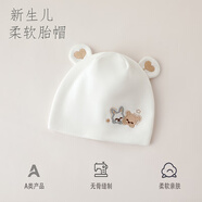 莫凡熊嬰兒胎帽0-3個月秋冬無骨純棉新生兒月子帽寶寶出產(chǎn)房雙層護(hù)頭鹵 【兔熊貼貼】A類【雙層】 33-40cm（適合0-3個月）