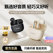 聯(lián)想【聯(lián)想京東直營(yíng)】藍牙耳機2025最新款超長(cháng)續航半入耳式5.4通話(huà)智能降噪無(wú)線(xiàn)耳機運動(dòng)游泳音樂(lè )游戲  月巖白