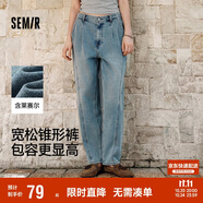森馬（Semir）牛仔褲女腰帶遮肉寬松錐形褲顯腿長秋季分割磨毛長褲103524124006
