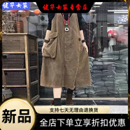 美安嘉秋冬燈芯絨背帶裙女寬松中長(zhǎng)款斜襟文藝復(fù)古顯瘦條絨連衣裙女咖啡色S