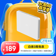 中興（ZTE）【晴天墻面路由器】AX3000滿血WiFi6自研雙核芯品質家居別墅ap 主路由Mesh3000M無線速率千兆網(wǎng)口