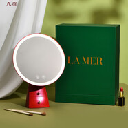 MPPMCK日本進口品質鏡子高清化妝鏡LAMER化妝鏡子帶燈LED桌面智能補妝鏡 紅色智能鏡+高檔外盒+購物袋+5倍鏡