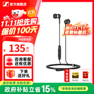 森海塞爾（Sennheiser） CX 80S入耳式耳機(jī)聽(tīng)課線(xiàn)控帶麥高清通話(huà)低音強(qiáng)勁吃雞游戲全民K歌音樂(lè)中秋節(jié)國(guó)慶節(jié)生日禮物禮品 黑色